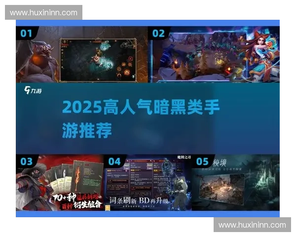 深入探索DOTA2魔渊模式的极限挑战与策略演化全方位解析