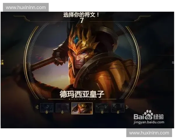 《英雄联盟四螳螂重生计划全新玩法解析与策略探讨》